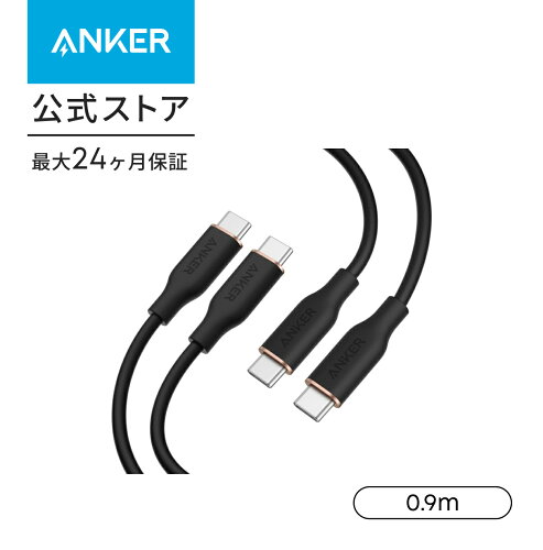 Anker PowerLine III Flow USB-C 240W ケーブル