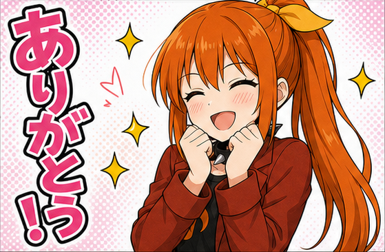 リンネちゃんLINEスタンプ風画像「ありがとう」
