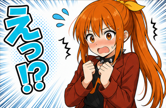 リンネちゃんLINEスタンプ風画像「えっ」