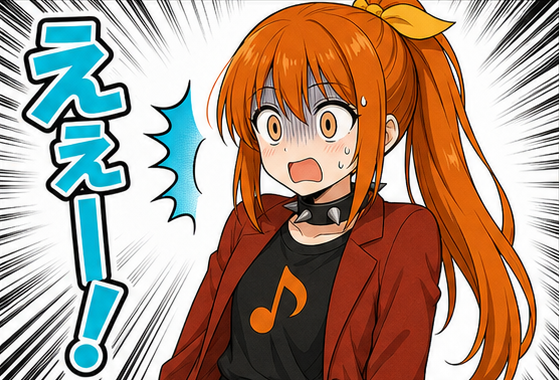 リンネちゃんLINEスタンプ風画像「ええー」
