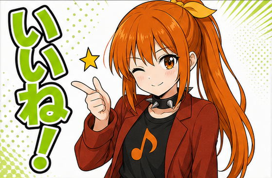 リンネちゃんLINEスタンプ風画像「いいね」