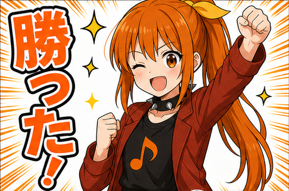 リンネちゃんLINEスタンプ風画像「勝った」