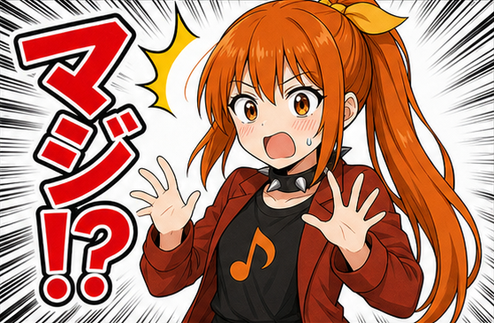 リンネちゃんLINEスタンプ風画像「マジ」