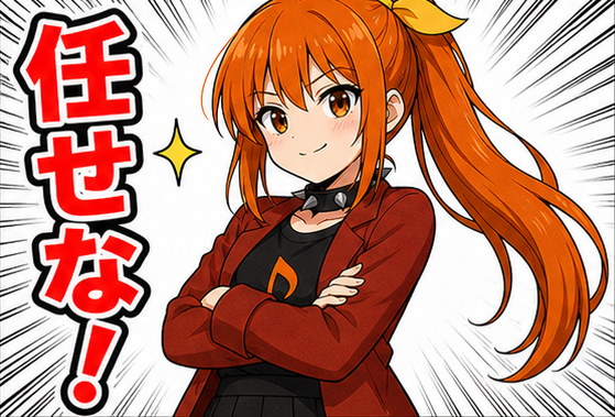 リンネちゃんLINEスタンプ風画像「任せな」