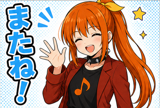 リンネちゃんLINEスタンプ風画像「またね」
