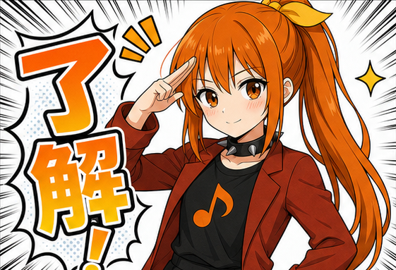 リンネちゃんLINEスタンプ風画像「了解」