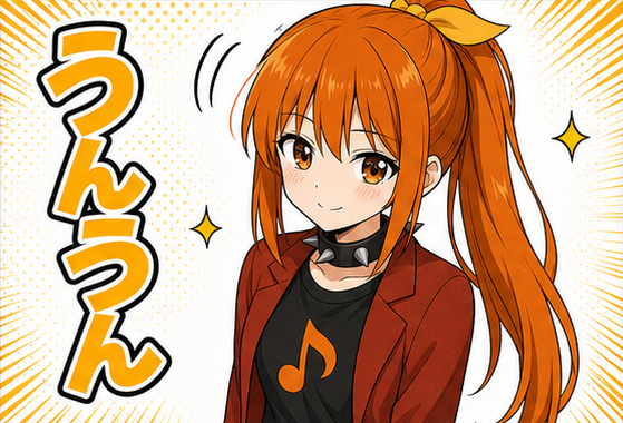 リンネちゃんLINEスタンプ風画像「うんうん」
