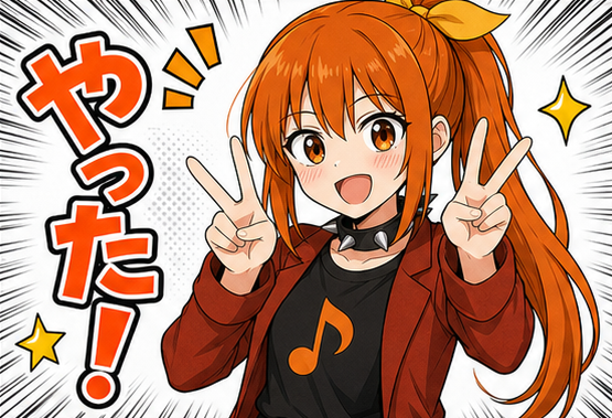 リンネちゃんLINEスタンプ風画像「やった」