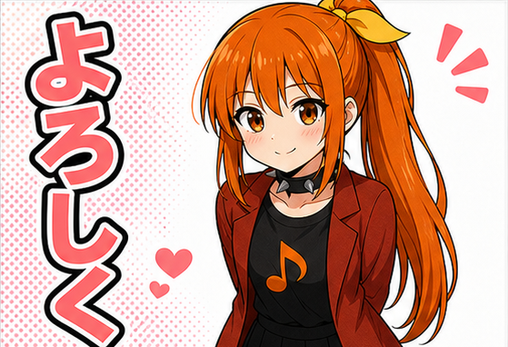 リンネちゃんLINEスタンプ風画像「よろしく」