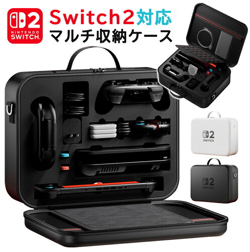 Retear COOWPS Switch 2 大容量 収納ケース