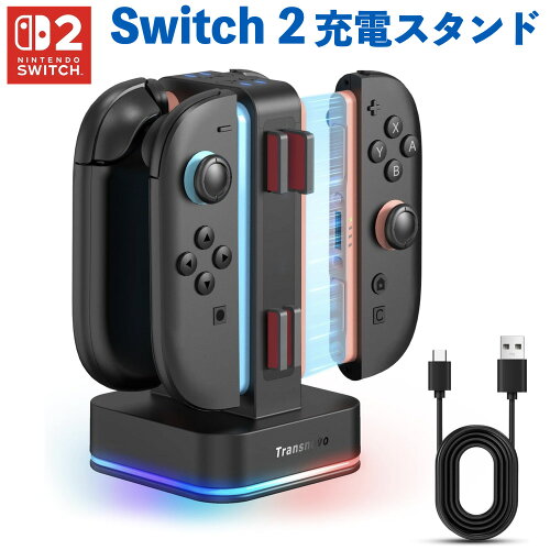 TRANSNOVO Switch 2 Joy-Con 4in1 急速充電スタンド