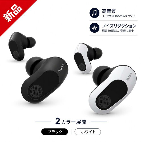 SONY INZONE Buds WF-G700N ゲーミングイヤホン