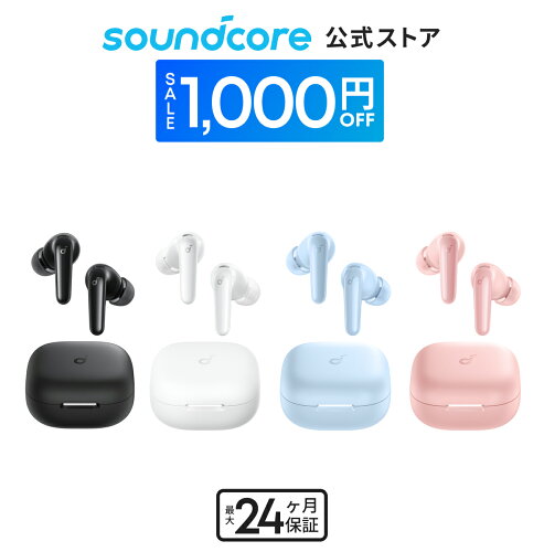 Anker Soundcore ワイヤレスイヤホン