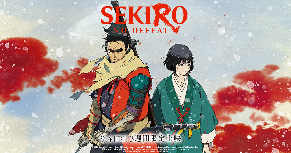 SEKIRO: NO DEFEAT キービジュアル