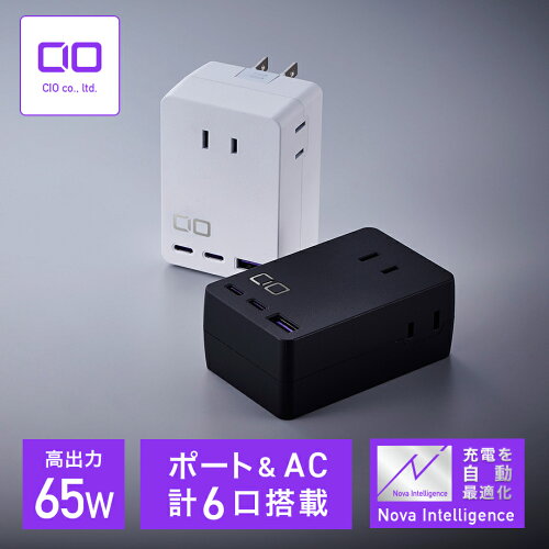 CIO Polaris CUBE WALL 電源タップ