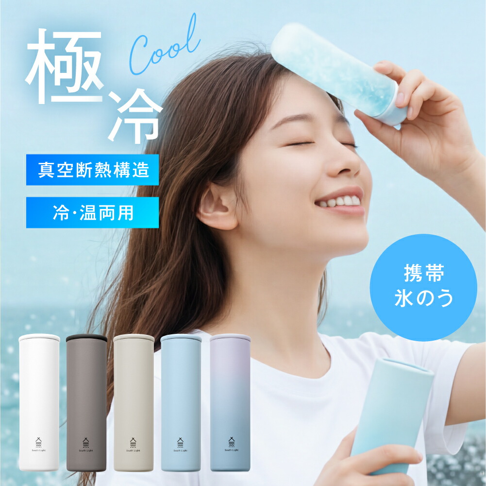 EXCEPTION 氷のうネッククーラー