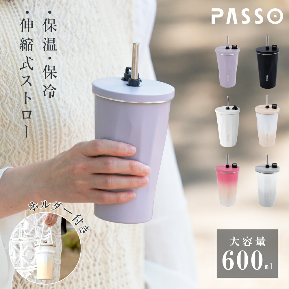 EXCEPTION 真空断熱タンブラー（600ml）