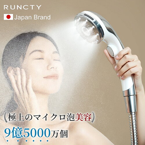Mikirona マイクロナノバブルシャワーヘッド