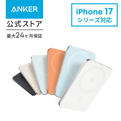 Anker Nano Power Bank 5000mAh MagGo Slim 薄型モバイルバッテリー