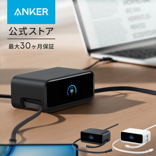 Anker Nano Charging Station 7-in-1 100W 巻取り式 電源タップ