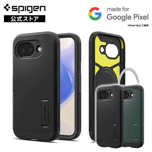 Spigen ラギッド・アーマー Pixel 9a 耐衝撃ケース