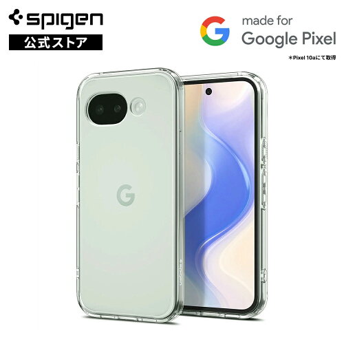 Spigen ウルトラ・ハイブリッド Pixel 9a クリアケース