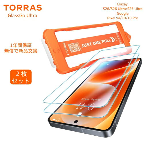 TORRAS GlassGo Ultra Pixel 9a ガラスフィルム 2枚組