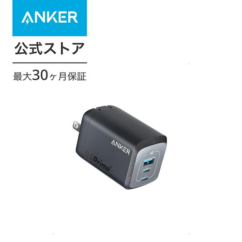 Anker Prime Charger 100W 3ポート GaN 充電器