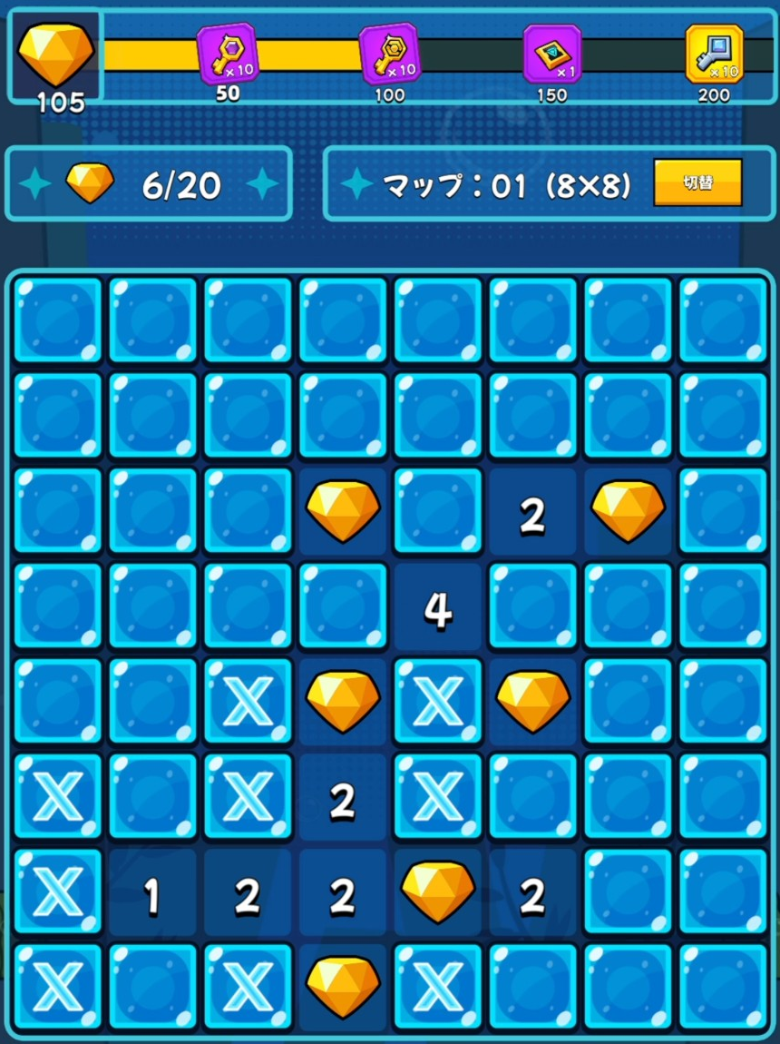 ダダサバイバー 潮汐の秘境の盤面(8×8マップ)